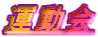 ^ 