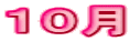 PO