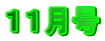 PP 