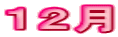 PQ