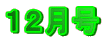 PQ 