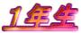 PN