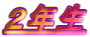 QN
