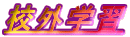 ZOwK