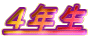 SN