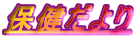 ی 