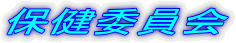 یψ 
