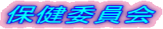 یψ 