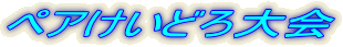 yAǂ 