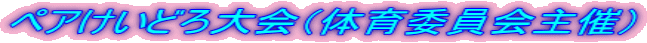 yAǂïψÁj