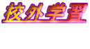 ZOwK  