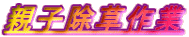 eq