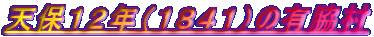 VۂPQNiPWSPj̗Le