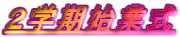 QwnƎ