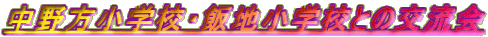 wZEђnwZƂ̌𗬉