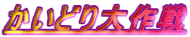 ǂ