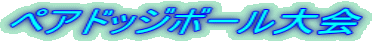 yAhbW{[