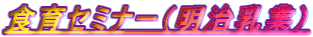 HZ~i[iƁj