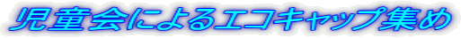 ɂGRLbvW