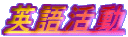 pꊈ 