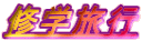 Cws