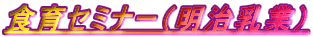 HZ~i[iƁj