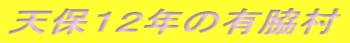 VۂPQN̗Le 