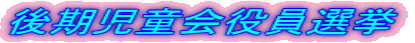 I 